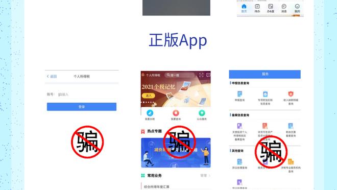 开云电竞app官方下载截图2